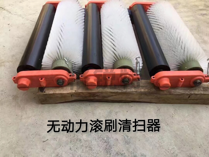 欽州無(wú)動(dòng)力毛刷清掃器工作原理是什么